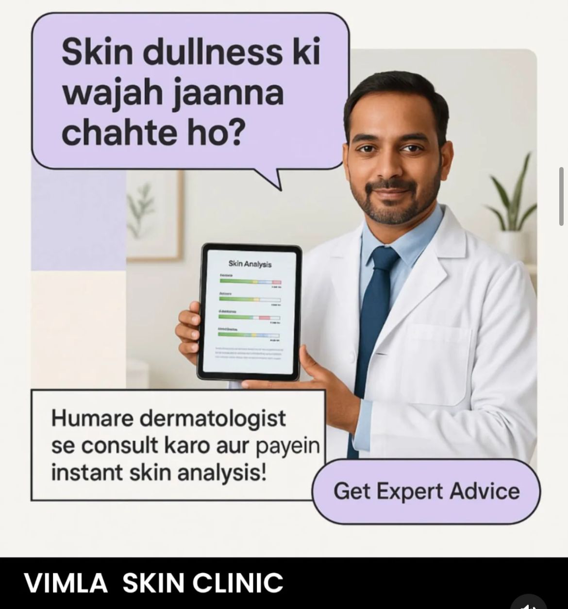 Expert Skin Consultation — Vimla Skin Clinic Jalaun